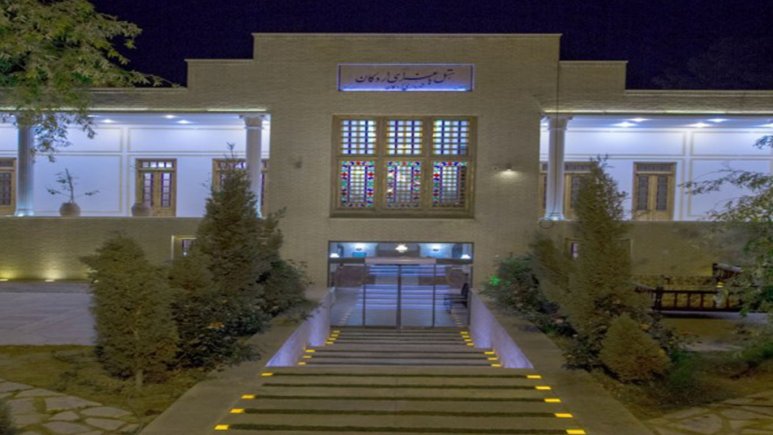 تصویر هتل باغ سرا اردکان