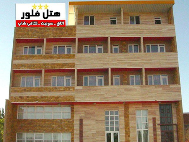 تصویر هتل فلور خلخال