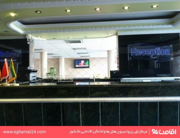 تصویر هتل شهریار بازرگان