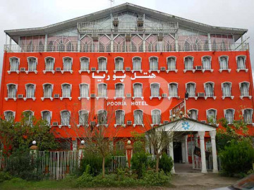 عکس هتل پوریا رشت