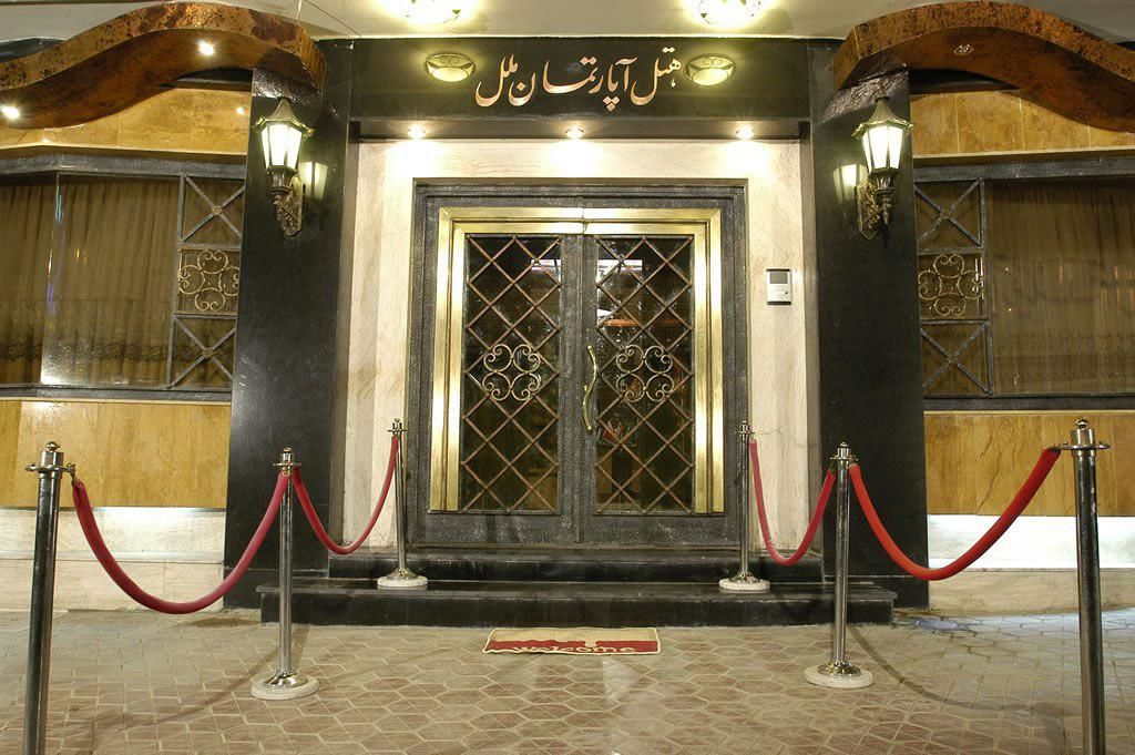 تصویر هتل آپارتمان ملل مشهد