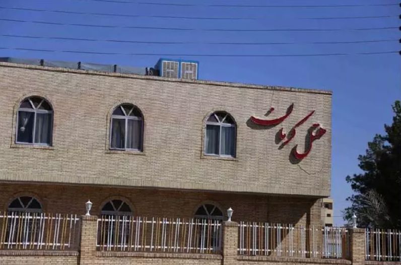 تصویر هتل کرمان کرمان