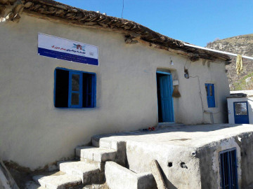 عکس اقامتگاه پدر بزرگ