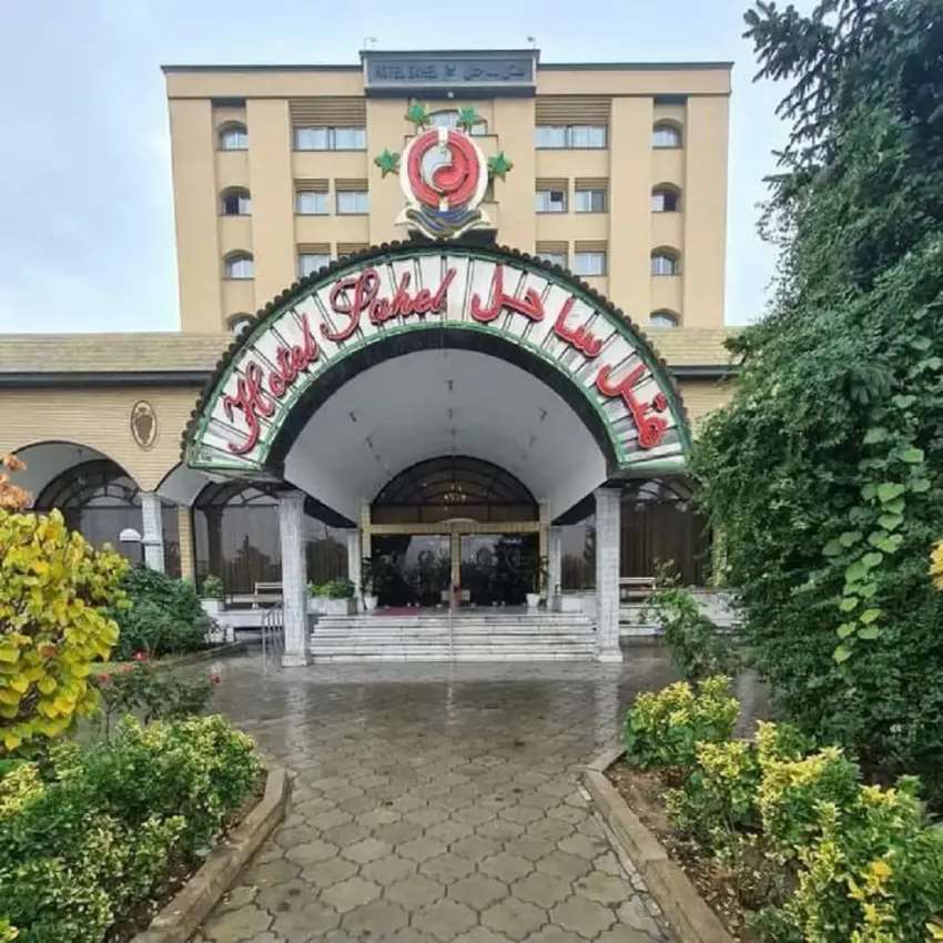 تصویر هتل ساحل ارومیه