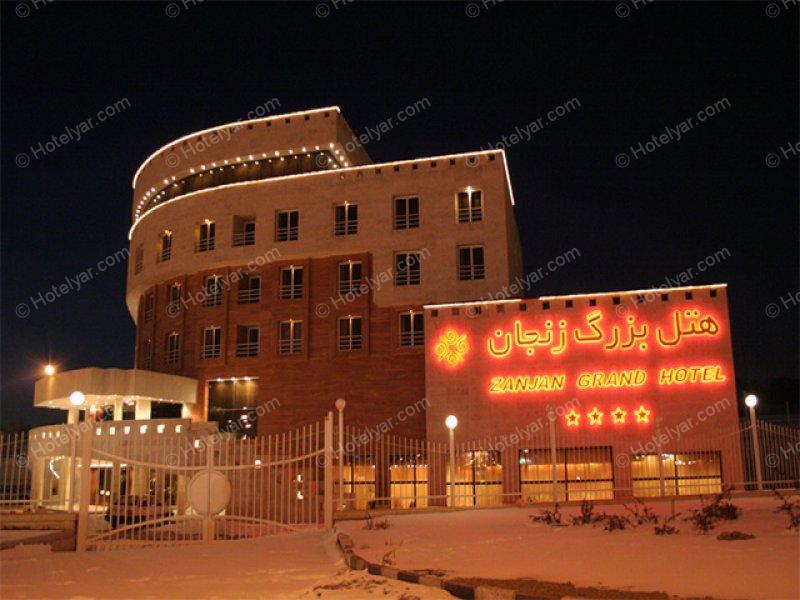 تصویر هتل بزرگ زنجان
