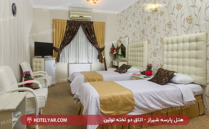 تصویر هتل پارسه شیراز
