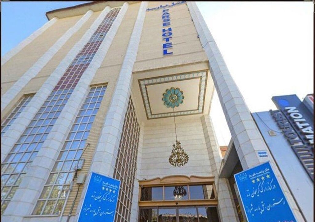 تصویر هتل پارسه شیراز