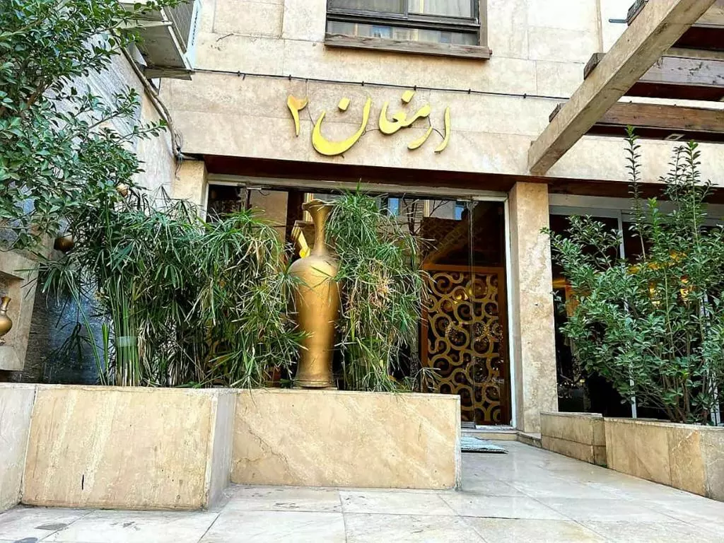 تصویر هتل آپارتمان ارمغان 2 مشهد