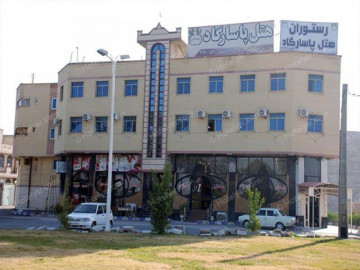 عکس هتل آپارتمان پاسارگاد 2 جهرم