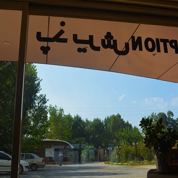 تصویر هتل آپارتمان ساحلی ماهان محمود آباد