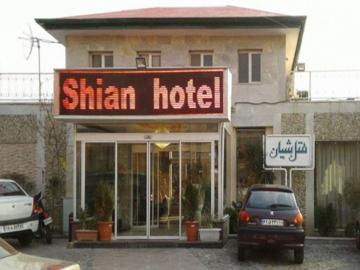 شیان تهران