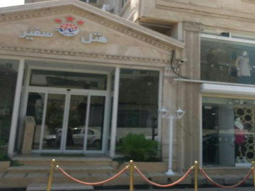 عکس هتل سفیر آستارا