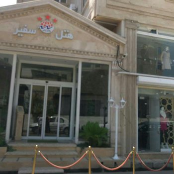 عکس هتل سفیر آستارا