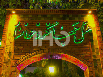 عکس هتل جهانگرد خوانسار