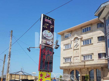 عکس هتل مهستان رضوانشهر