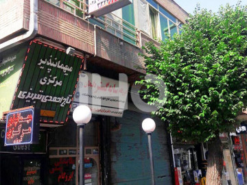 عکس مهمانپذیر مرکزی قزوین