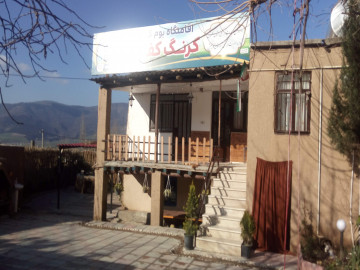 عکس  اقامتگاه باباطاهر کرنگ کفتر 