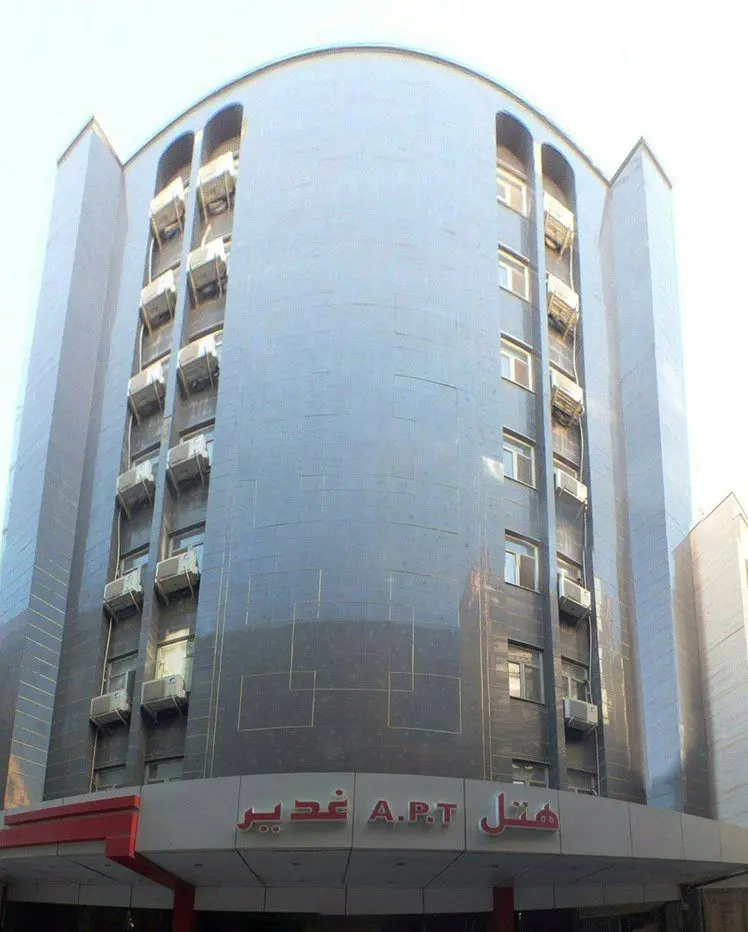 تصویر هتل آپارتمان غدیر مشهد