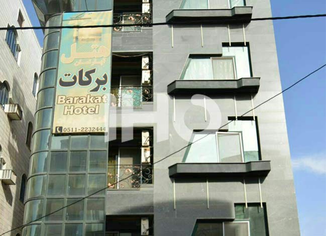 تصویر هتل آپارتمان برکات مشهد