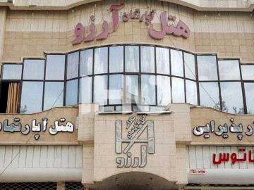 عکس هتل آپارتمان آرزو مشهد