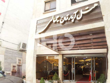 عکس هتل آپارتمان جمالی مشهد