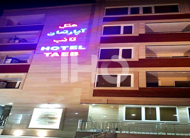 تصویر هتل آپارتمان تائب شیراز