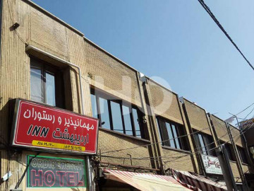 عکس مهمانپذیر اردیبهشت همدان