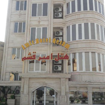تصویر مهمانپذیر امیر قشم