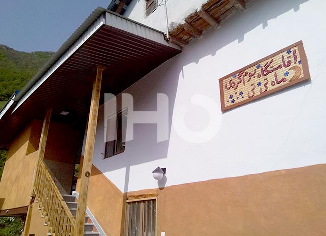 عکس اقامتگاه بوم گردی ماه تی تی رامسر