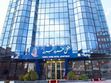 عکس هتل فرید تبریز
