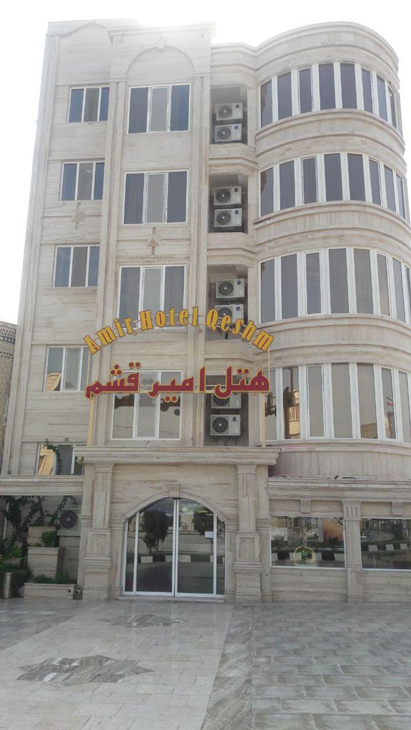 تصویر هتل امیر قشم