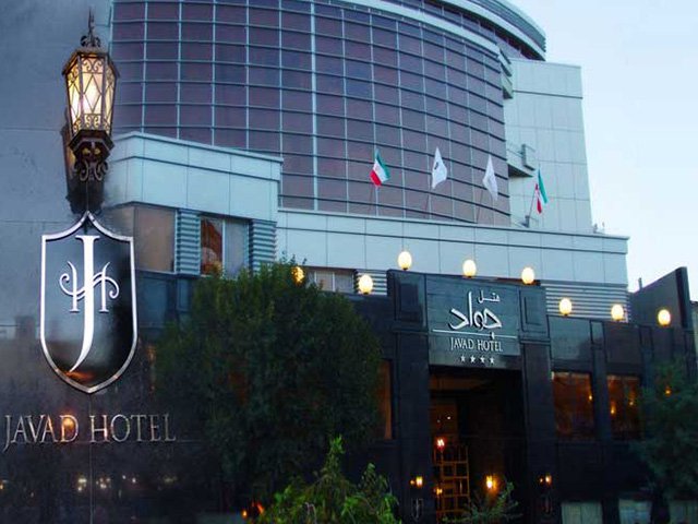 تصویر هتل جواد مشهد