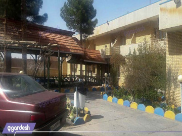 عکس مهمانپذیر جهانگردی  اردستان