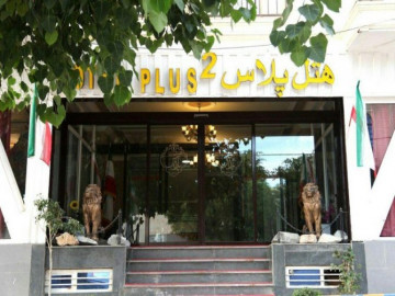 عکس هتل پلاس 2 بوشهر