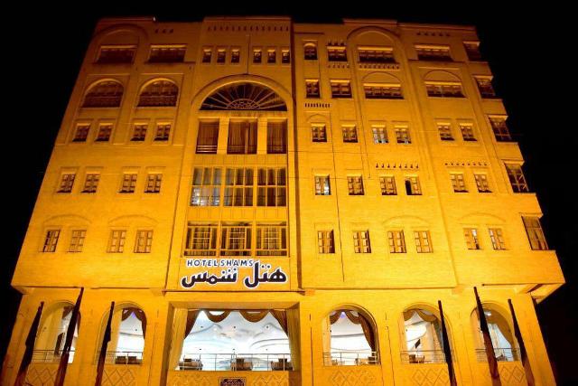 تور شیراز 2 شب و 3 روز از تبریز - هتل آپارتمان شمس شیراز
