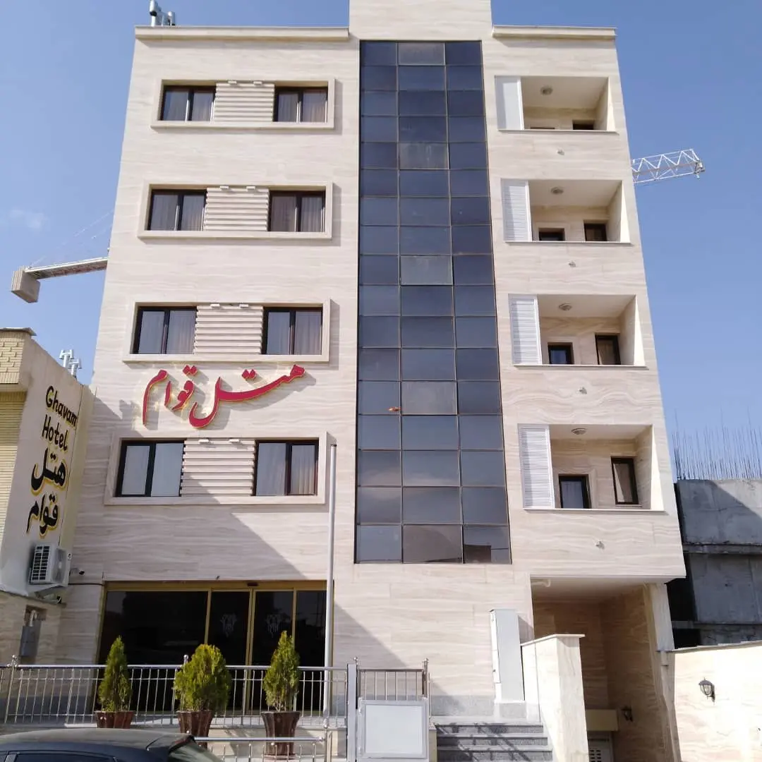 تصویر هتل قوام شیراز