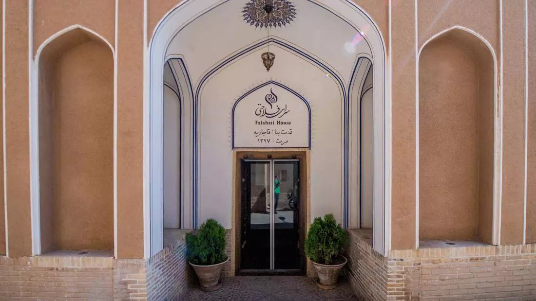 تصویر اقامتگاه سنتی فلاحتی کاشان