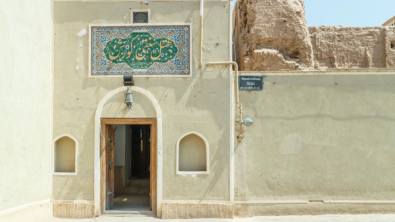 تصویر هتل سنتی کوروش یزد