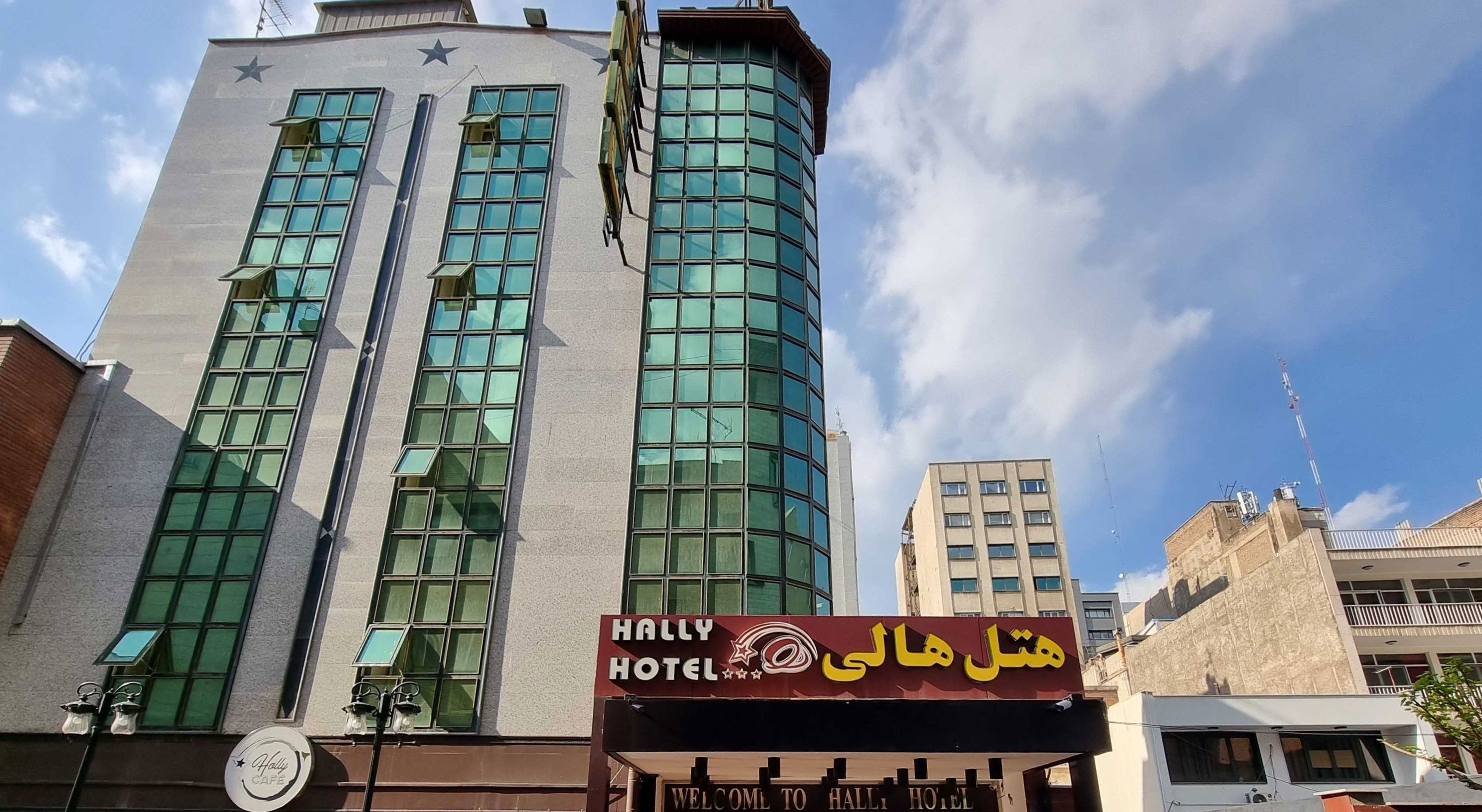 تصویر هتل هالی تهران