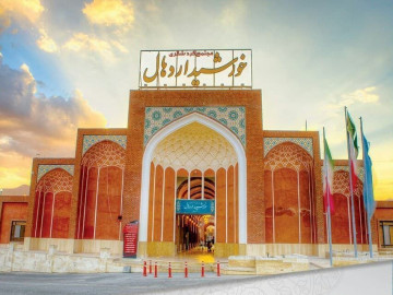 عکس مجتمع گردشگری خورشید اردهال (5)