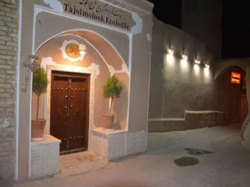 عکس اقامتگاه بوم گردی تاج الملوک-نیلوفر