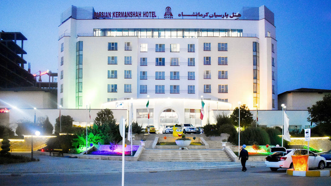 تصویر هتل پارسیان کرمانشاه