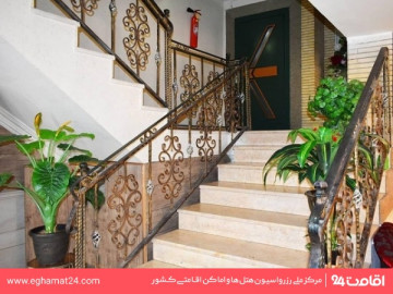عکس مهمانپذیر نیاوران مشهد