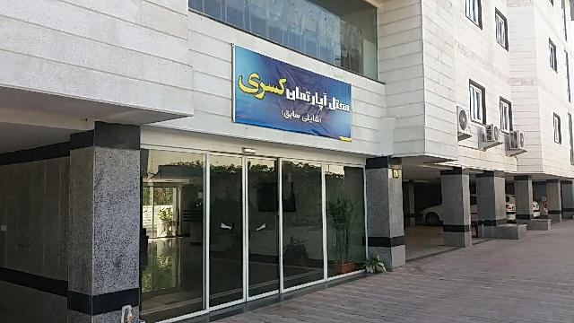 تصویر هتل آپارتمان کسری( شایلی سابق) نوشهر