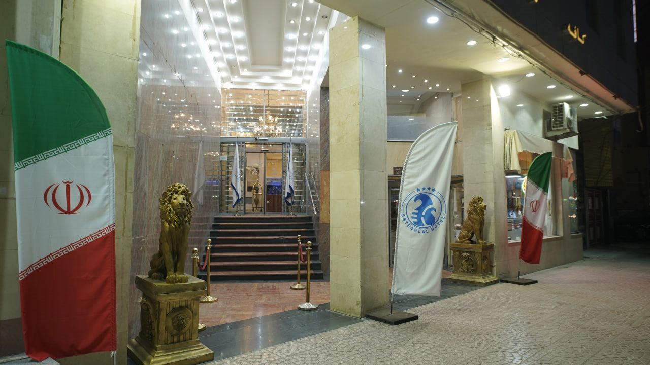 تصویر هتل استقلال قم