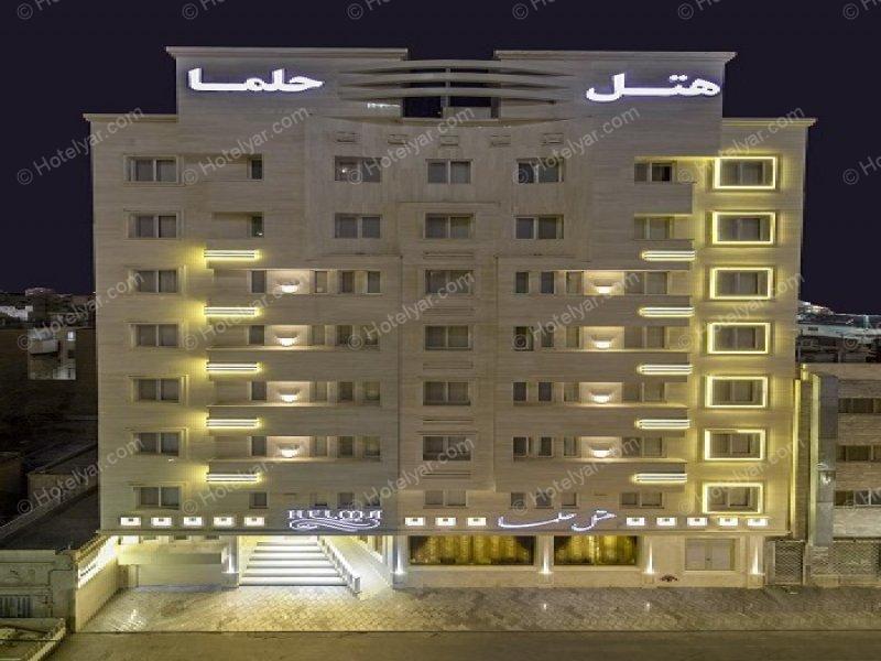 تصویر هتل حلما مشهد