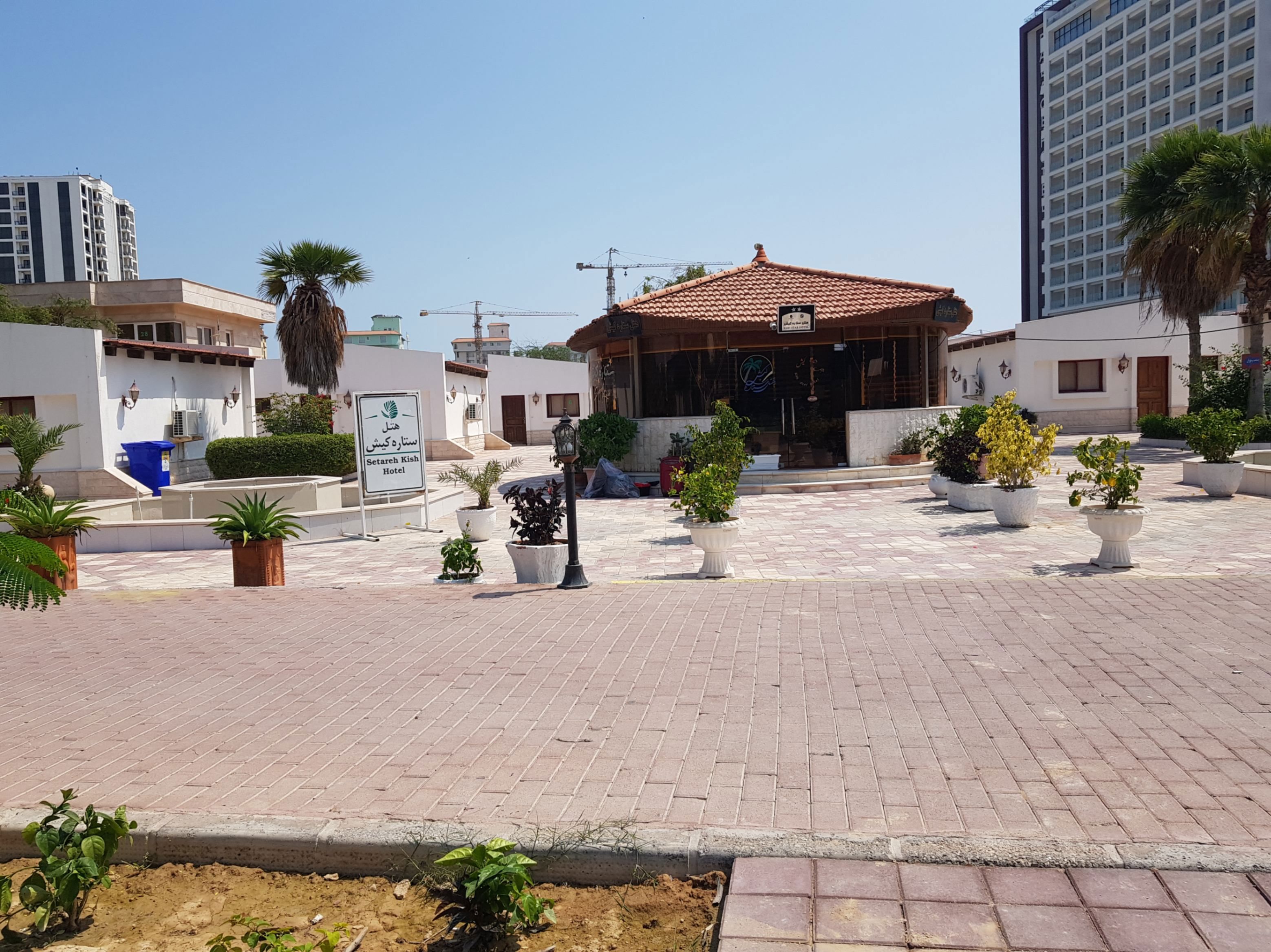 تصویر هتل ستاره کیش