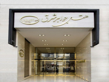 نما و لابی