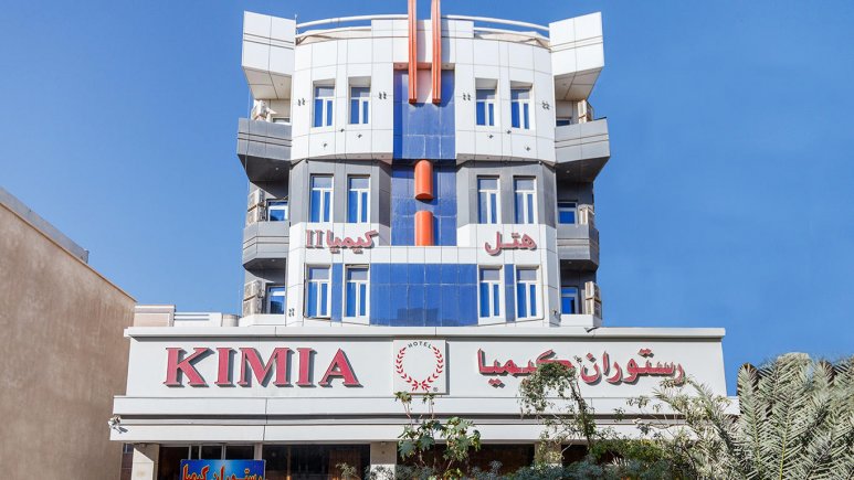 تصویر هتل آپارتمان کیمیا 2 قشم