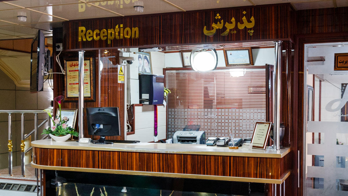 تصویر هتل جهانگردی ماهان اصفهان